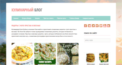 Desktop Screenshot of kulbar.ru
