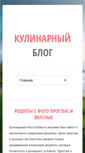 Mobile Screenshot of kulbar.ru