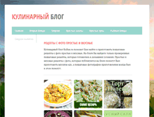 Tablet Screenshot of kulbar.ru